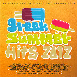 Album cover of Greek Summer Hits 2012