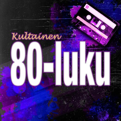 Pave Maijanen - Lilja, Ruusu Ja Kirsikkapuu: listen with lyrics | Deezer