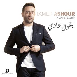 Album cover of Baoul Aady