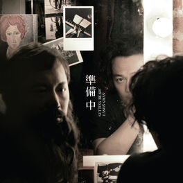 Album cover of 準備中
