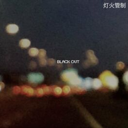 Album cover of Black Out