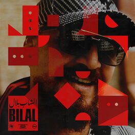 Album cover of Cheb Bilal