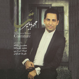 Album cover of Calenture (Tab) - Iranian Pop Music Collection 3