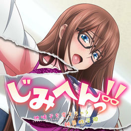 葉月さき secret アニメ スカートの中はケダモノでした 主題歌 Listen With Lyrics Deezer 葉月さき secret アニメ スカートの中はケダモノでした 主題歌 Listen With Lyrics Deezer