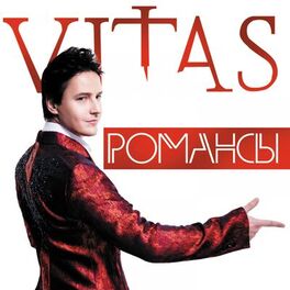 Album cover of Романсы