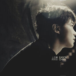 Album cover of 上五樓的快活
