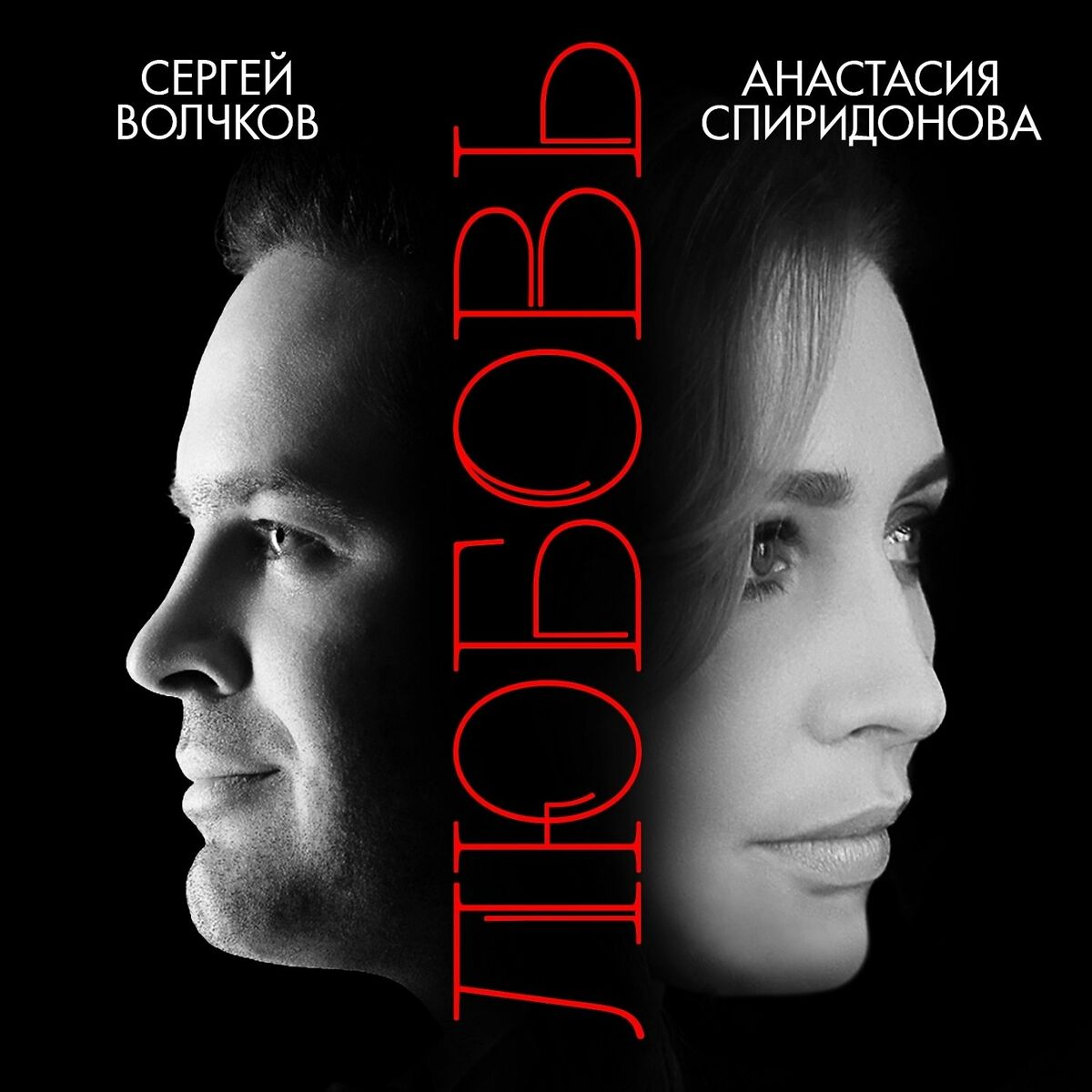 Sergey Volchkov: albums, songs, playlists | Listen on Deezer