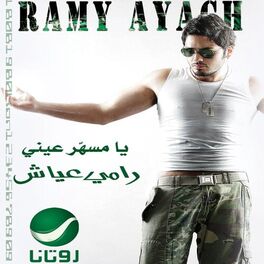 Album cover of Ya Msahar Einy