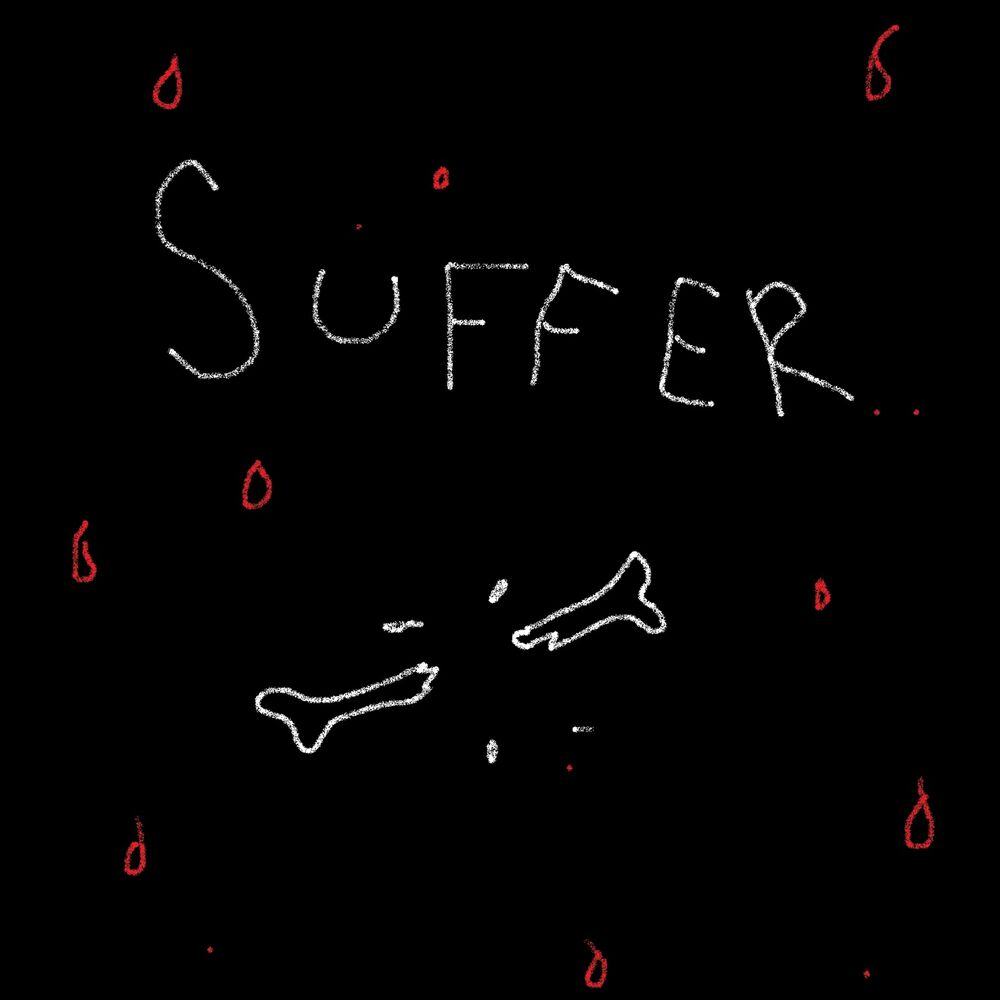 Песня suffer with me