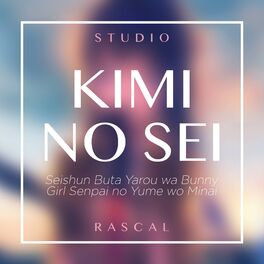 Kimi no Sei (From Seishun Buta Yarou Wa Bunny Girl Senpai No Yume Wo Minai)  - song and lyrics by Shayne Orok