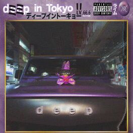 Album cover of Deep in Tokyo II