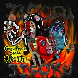 Album cover of 地獄 (feat. 釈迦坊主 & Spada)