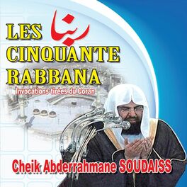 Album cover of Les 50 Rabanna - Quran - Invocations tirées du Coran - Récitation Coranique
