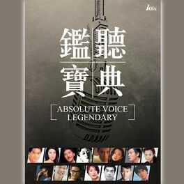 Album cover of Absolute Voices Collection