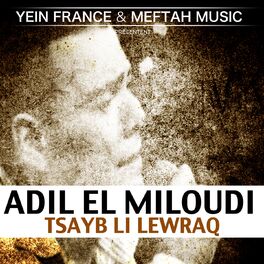 Album cover of Tsayb Li Lewraq