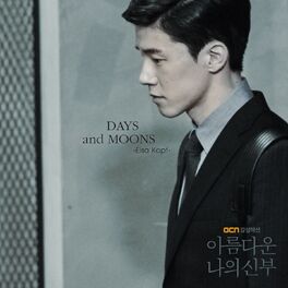 Album cover of My Beautiful Bride (Pt. 1; Original Soundtrack)