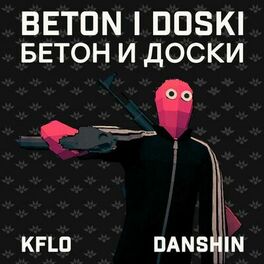 Album cover of Beton i Doski (feat. Danshin)