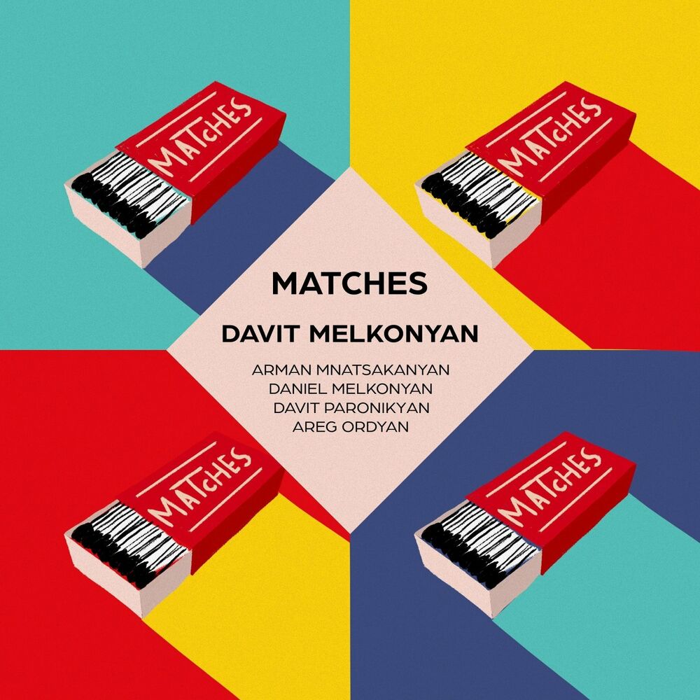 Matches текст