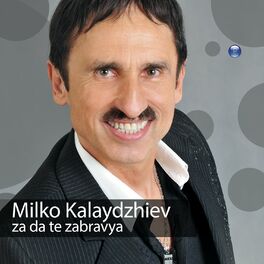 Album cover of Za da te zabravya