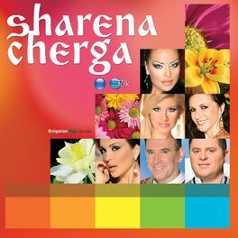 Album cover of Sharena cherga