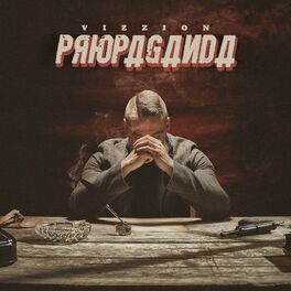 Album cover of Propaganda
