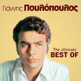 Album cover of The Ultimate Best Of