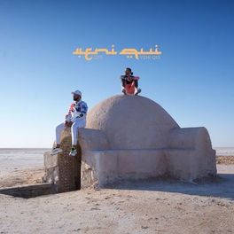 Album cover of Veni qui