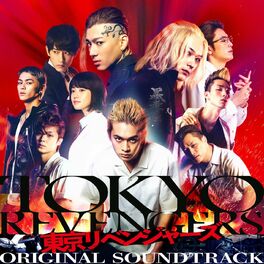 Album cover of Tokyo Revengers ORIGINAL SOUNDTRACK