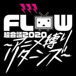 Album cover of FLOW Chokaigi 2020 Anime Shibari Returns LIVE at MakuhariMesse Event Hall