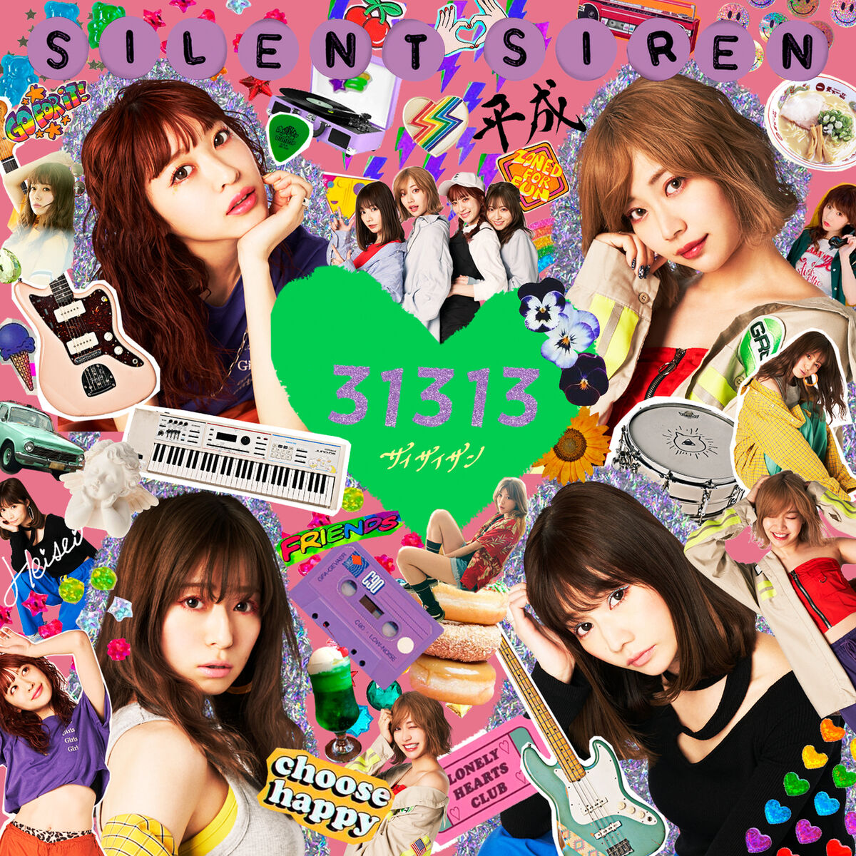 silent 販売 siren カバー