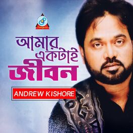 Andrew Kishore - Haire Manush Rongin Fanush: listen with lyrics | Deezer