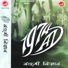 Album cover of Jangi Nishan