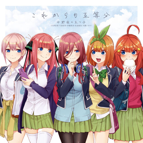 Gotoubun no Hanayome ~Arigatou no Hana~ - song and lyrics by Nakanoke no  Itsutsugo