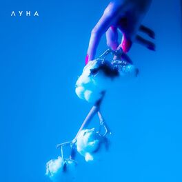Album cover of Пелікан