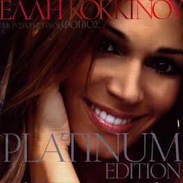 Album cover of Platinum Edition