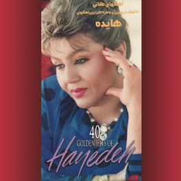 Album cover of 40 Golden Hits of Hayedeh