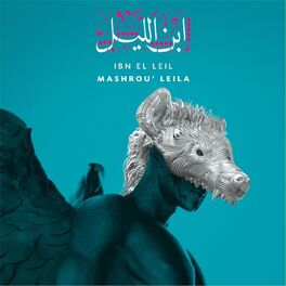 Album cover of Ibn El Leil