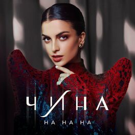 Album cover of Na na na