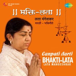 ganpati aarti songs