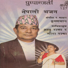 nepal bhajan song