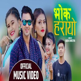 Raju pariyar best sale new song 2077