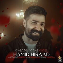 Album cover of Khanoom Gol