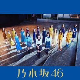 Album cover of Yoakemade Tsuyogaranakutemoii (Special Edition)