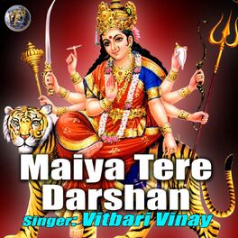Album cover of Maiya Tere Darshan