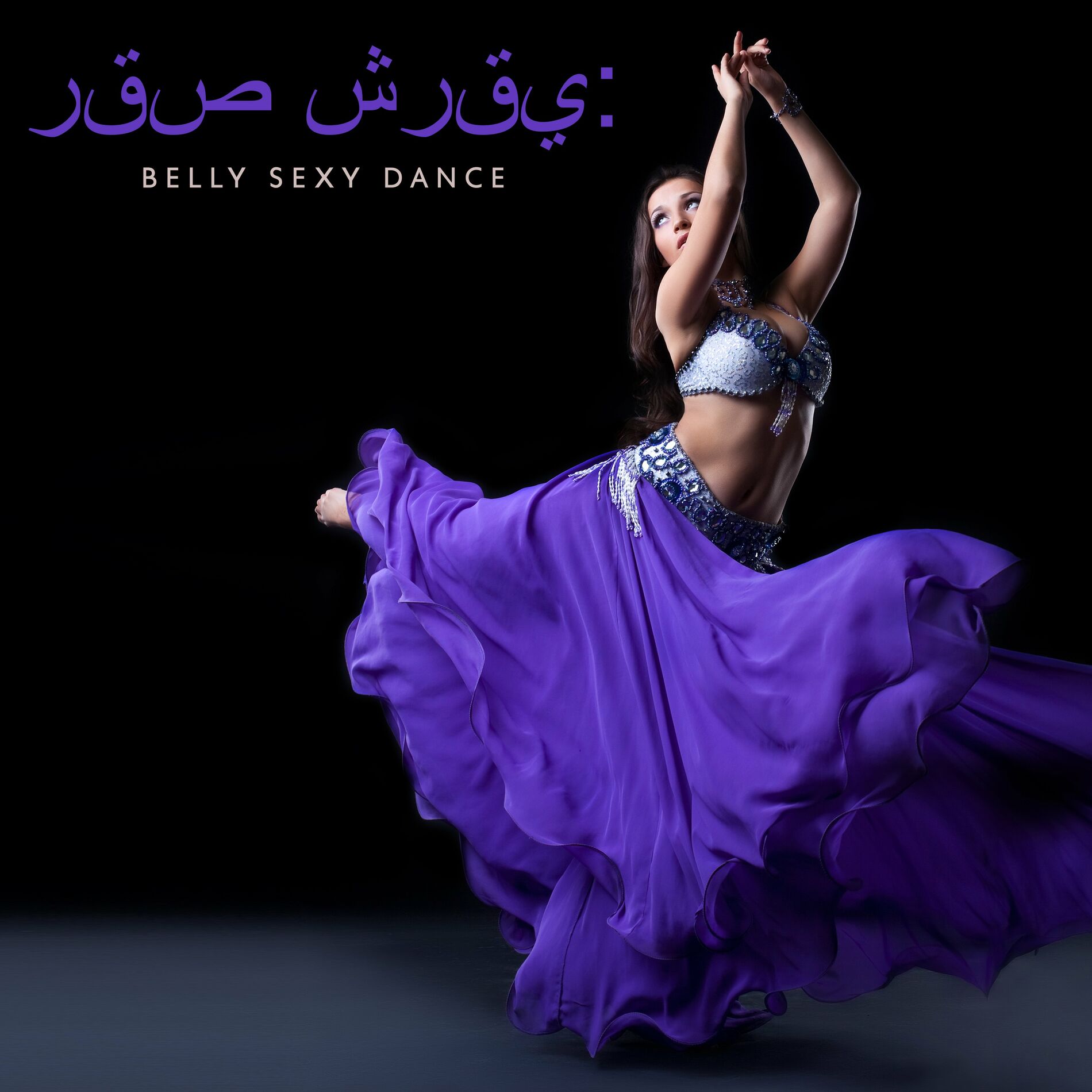 Belly Dance Music Zone - رقص شرقي: Belly Sexy Dance, Arabian Lounge  Relaxation, Night with Oriental Music: lyrics and songs | Deezer