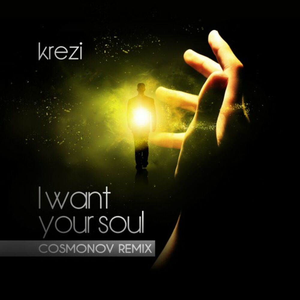 My soul radio. My Soul. My Soul картинки. I want your Soul. Take my Soul.