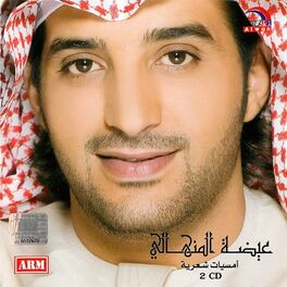 Album cover of Omsiyat Sheeriya