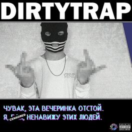 Album cover of Dirty trap