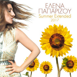 Album cover of Summer Extended 2017