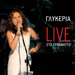 Album cover of Live Sto Lykavitto